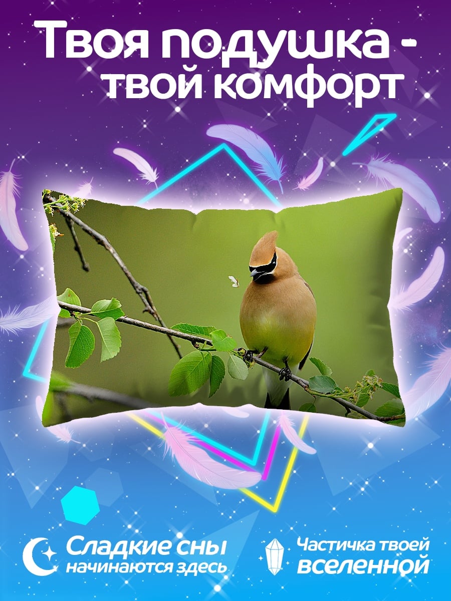 Подушка Птица на ветке
