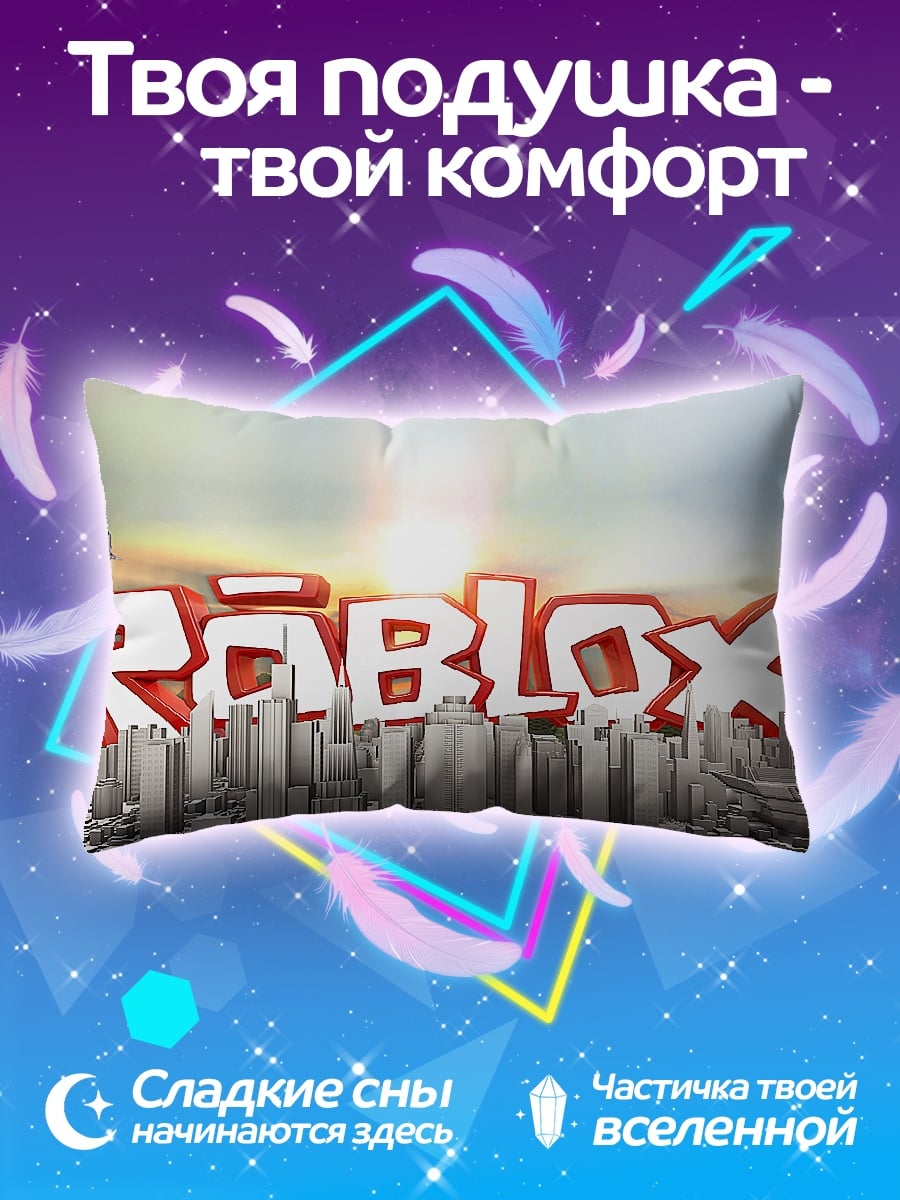 Подушка Логотип Roblox