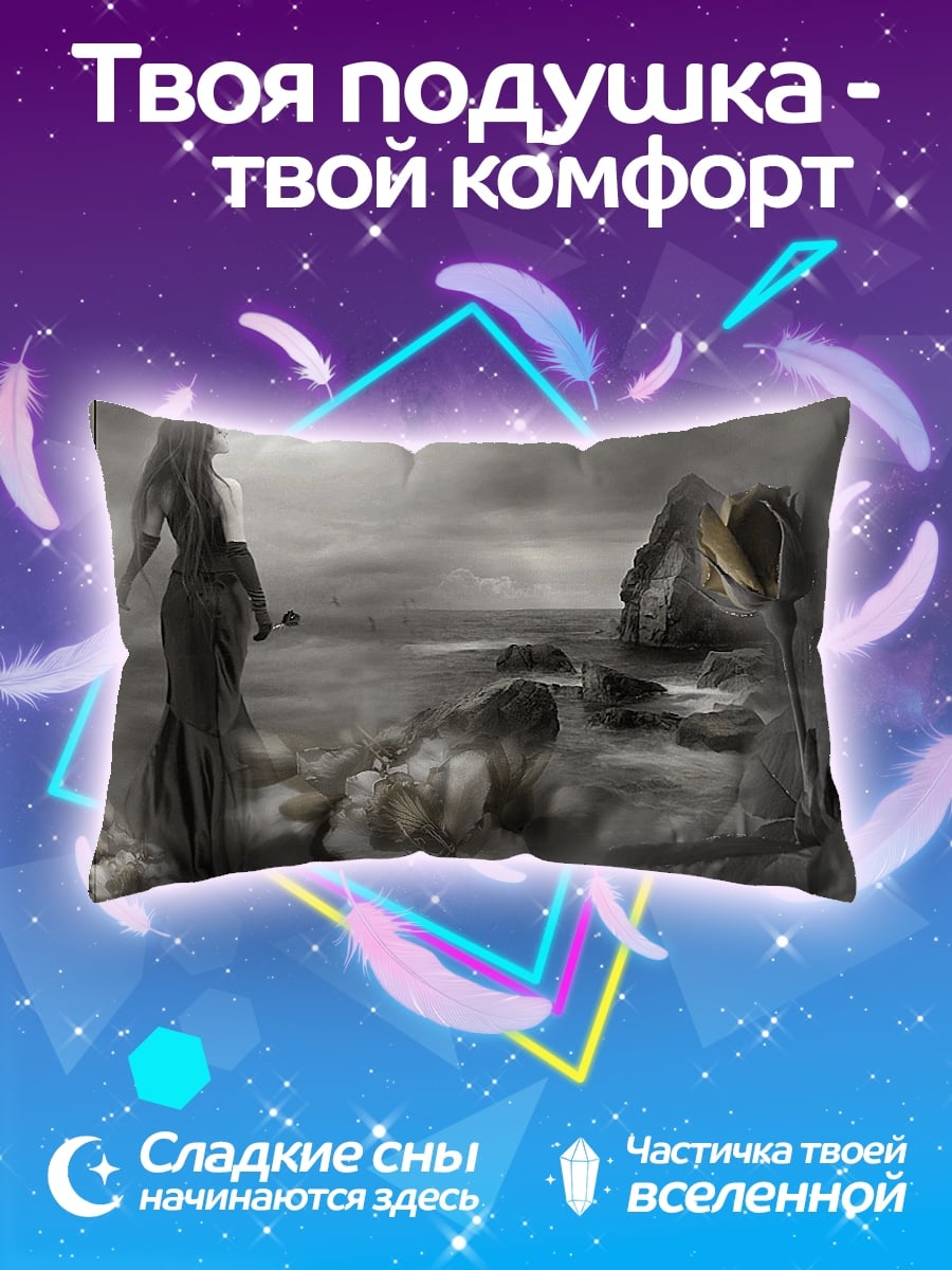 Подушка Девушка у моря