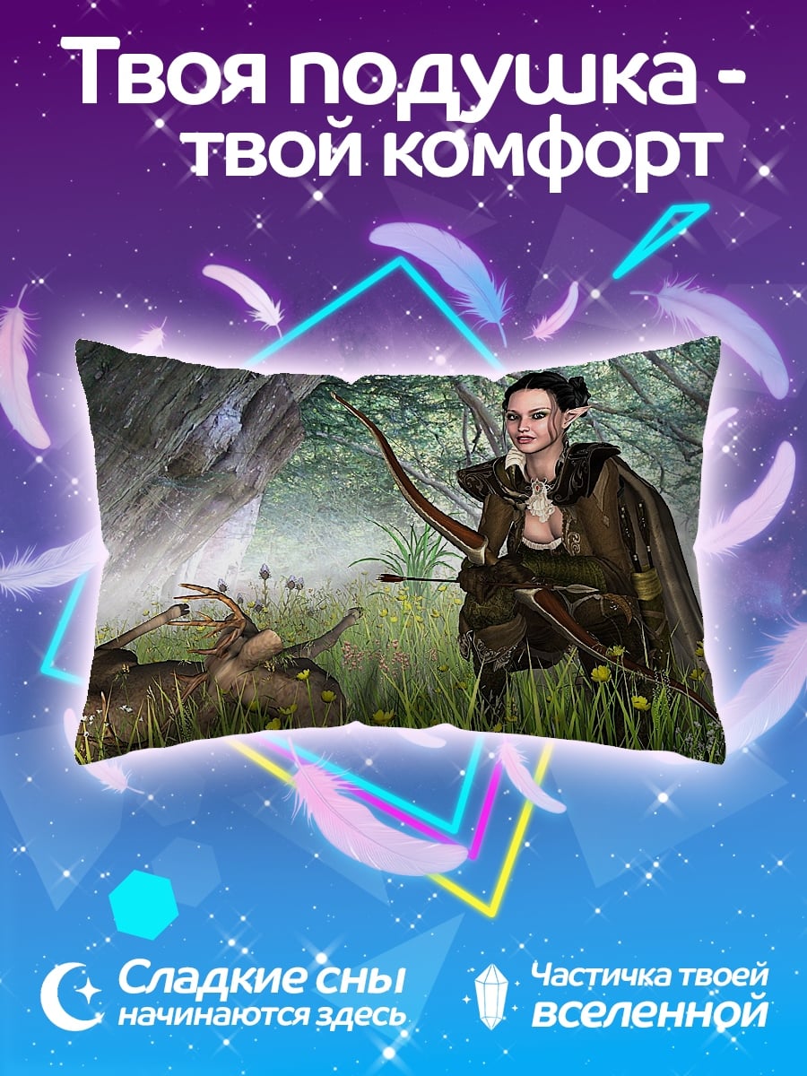 Подушка Эльфийка с луком