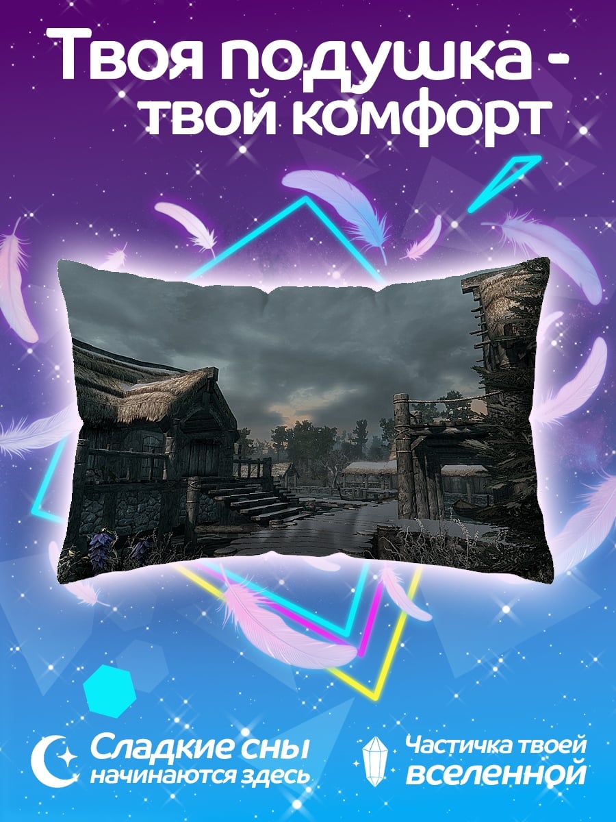 Подушка Деревенская улица зима