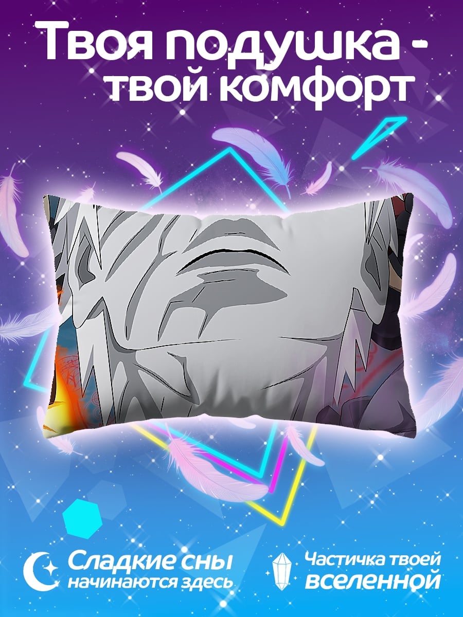 Подушка Тоби Обито Маска