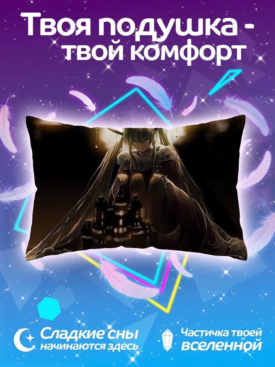 Подушка Аниме девушка свечи