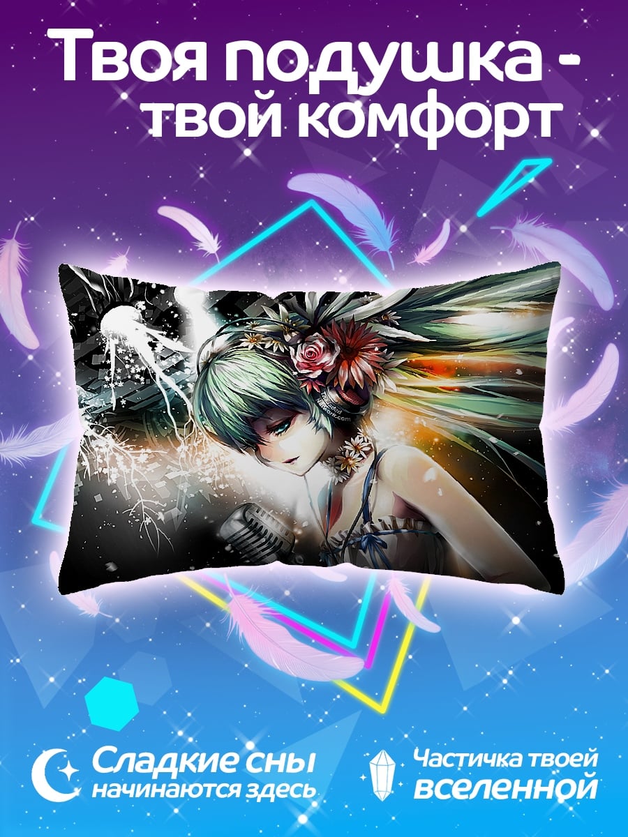 Подушка Аниме певица микрофон