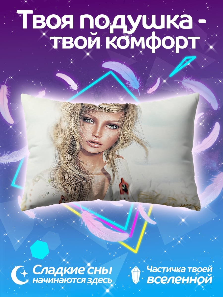 Подушка Девушка в поле