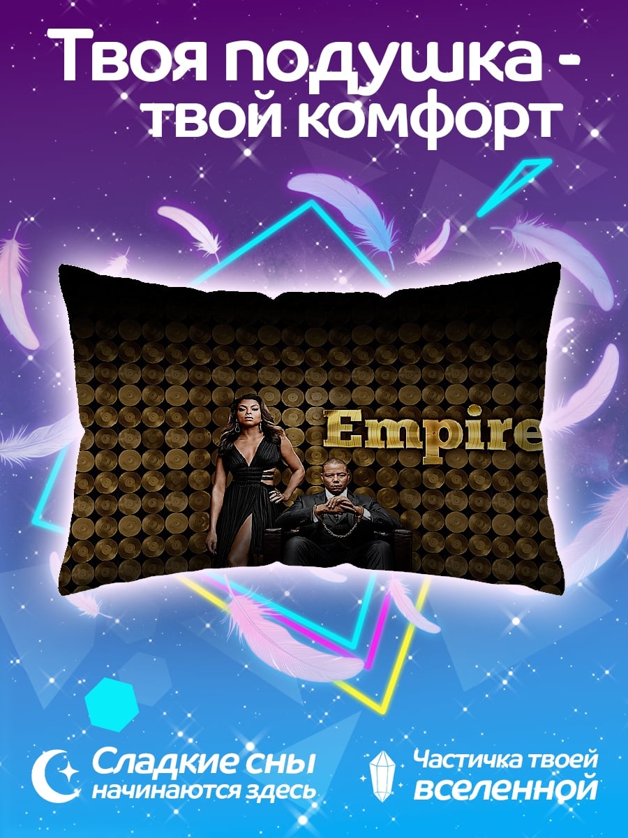 Подушка Империя