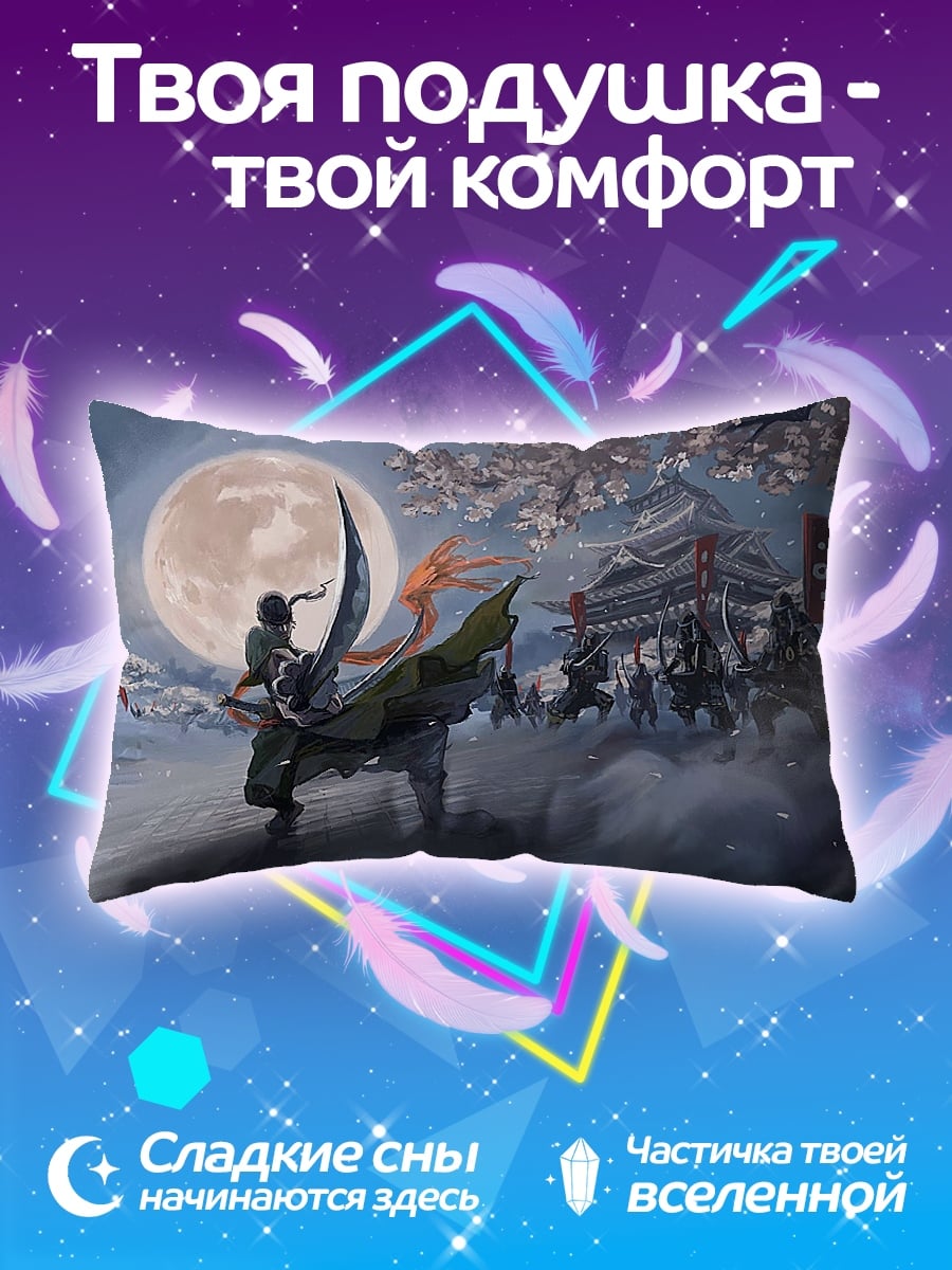 Подушка Самурай под луной
