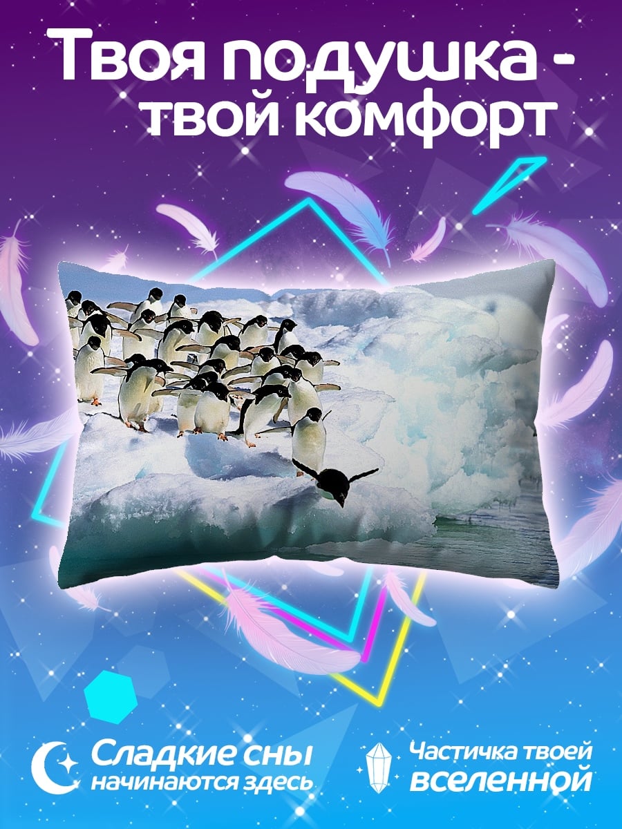 Подушка Пингвины на льдине