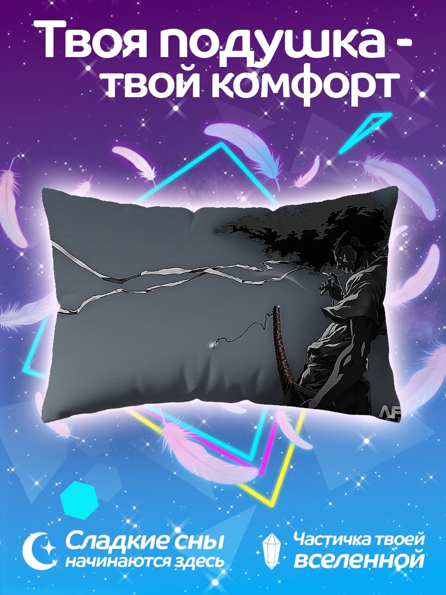 Подушка Афро самурай
