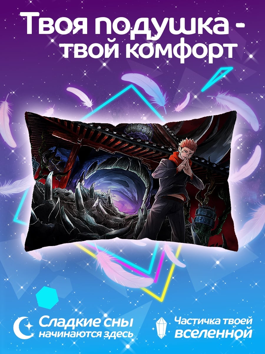 Подушка Девушка в портале