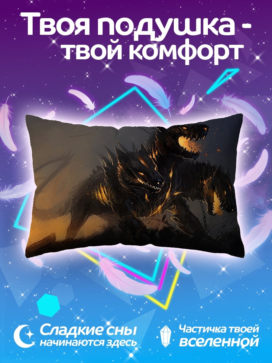 Подушка Адская Цербер