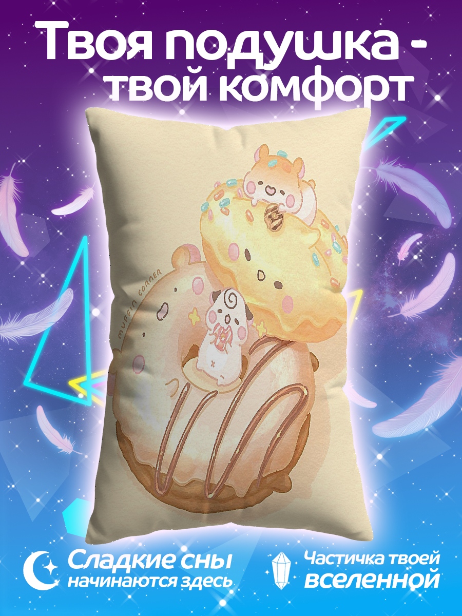 Подушка Милые пончики с героями