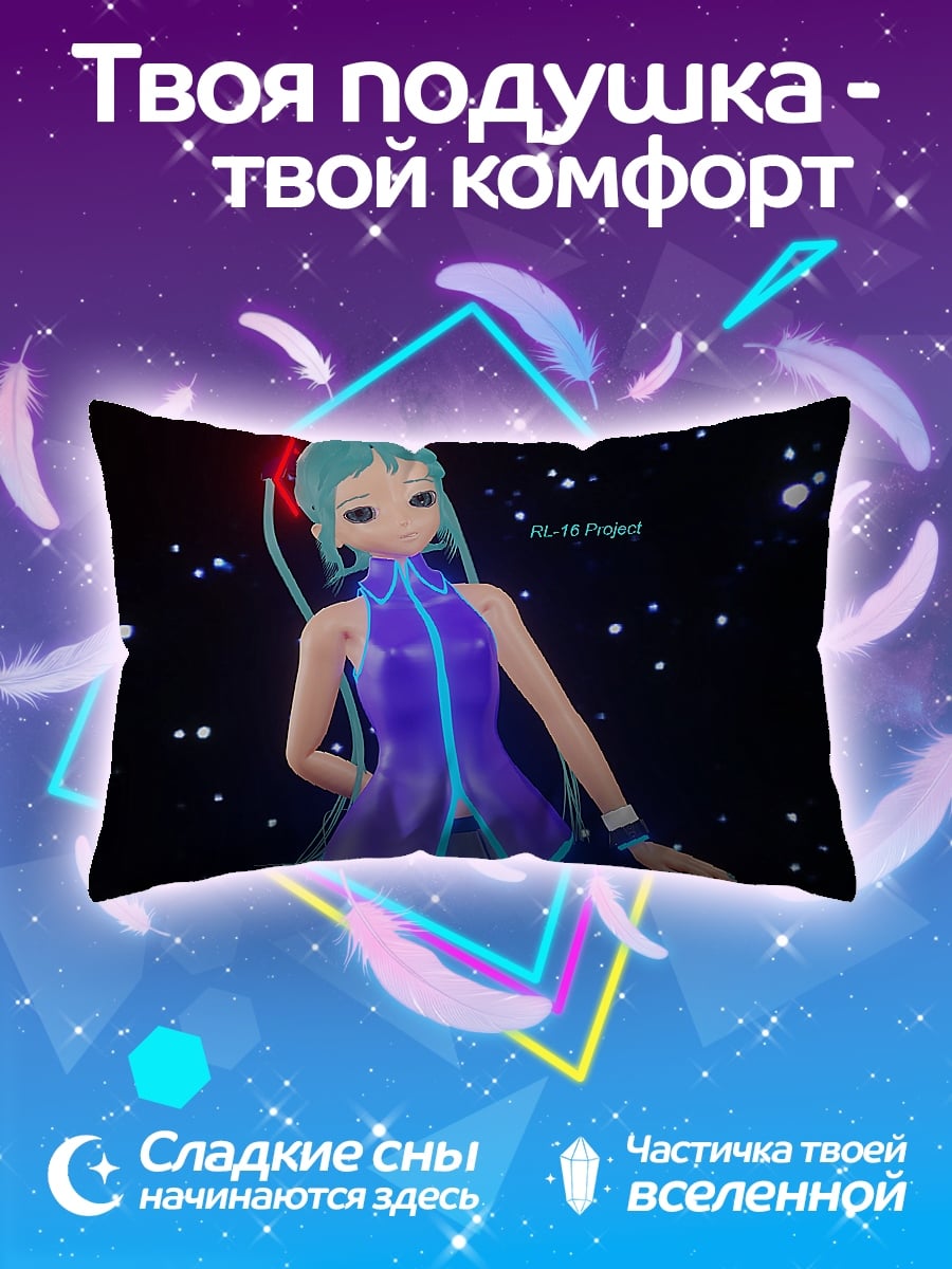 Подушка Аниме девушка в космосе