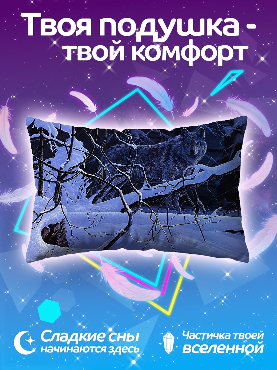 Подушка Волк в снегу