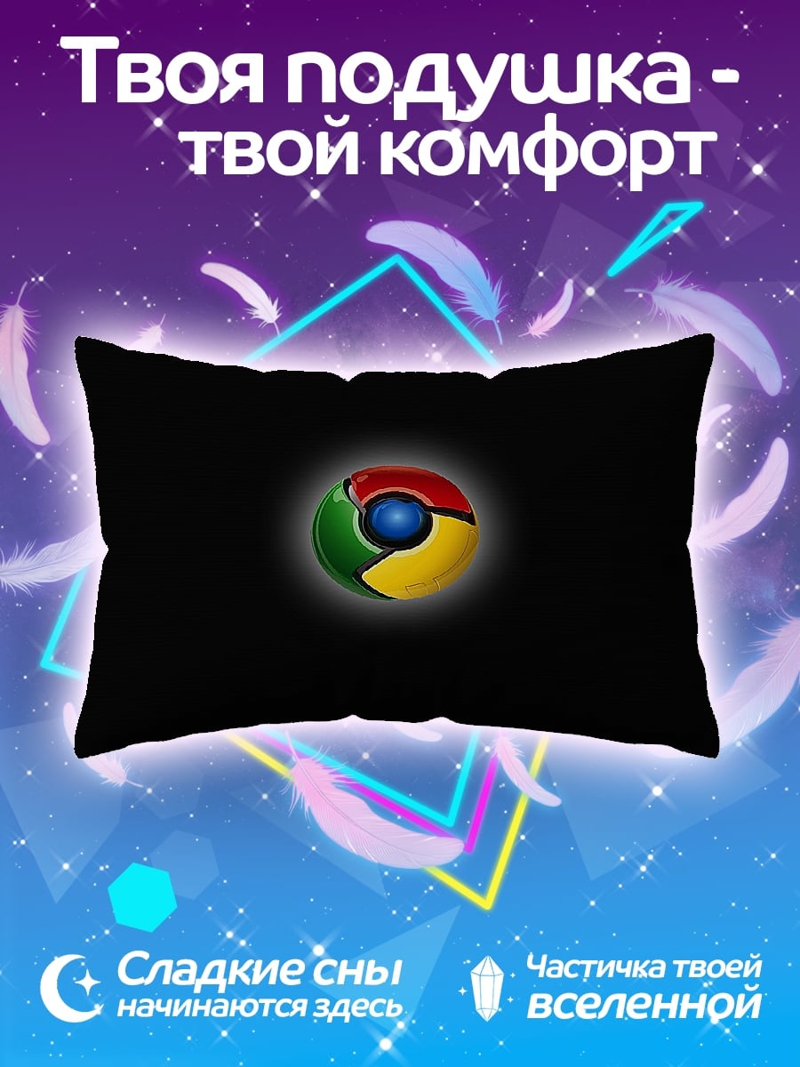 Подушка Логотип Chrome
