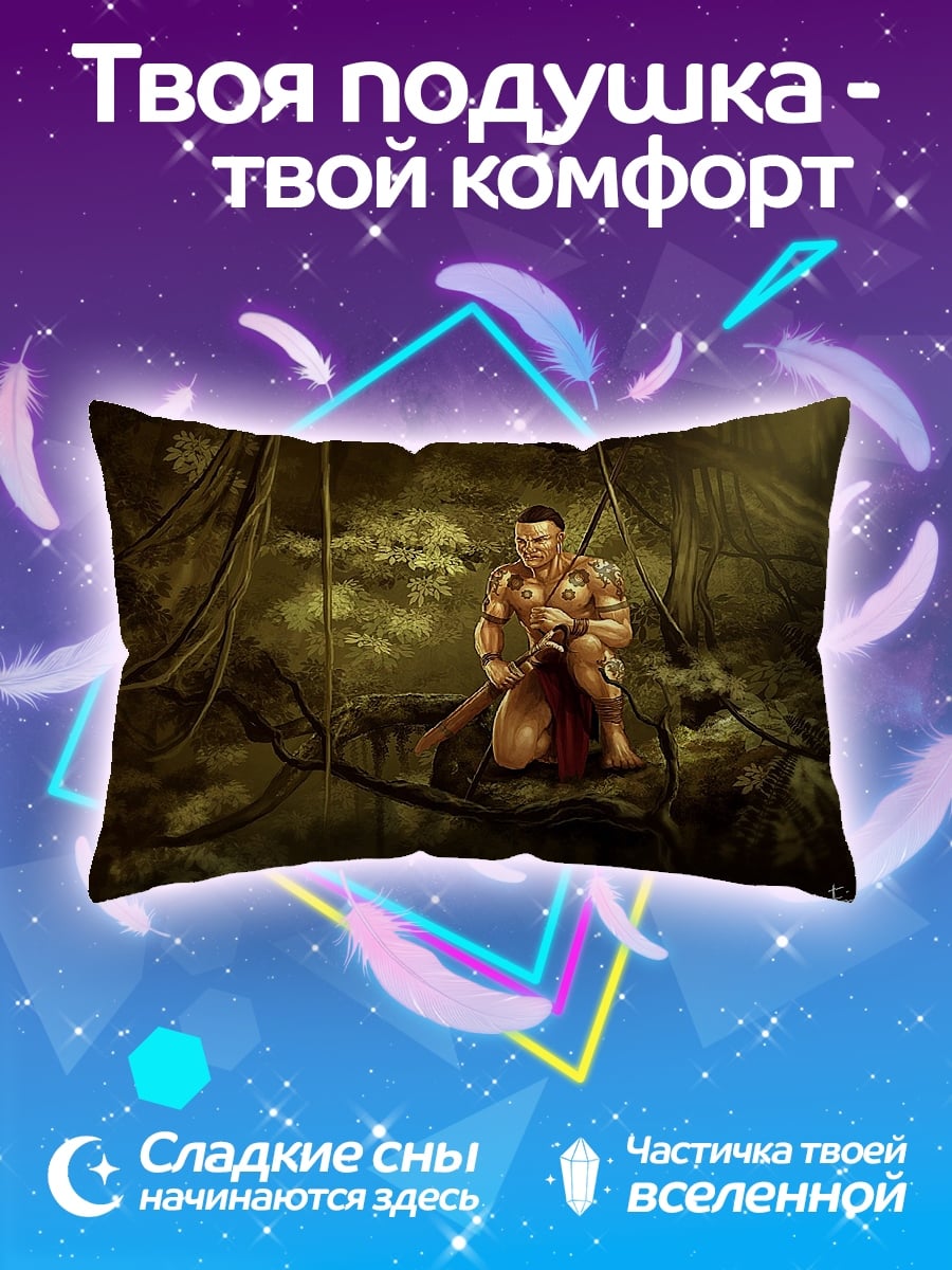 Подушка воин джунглей