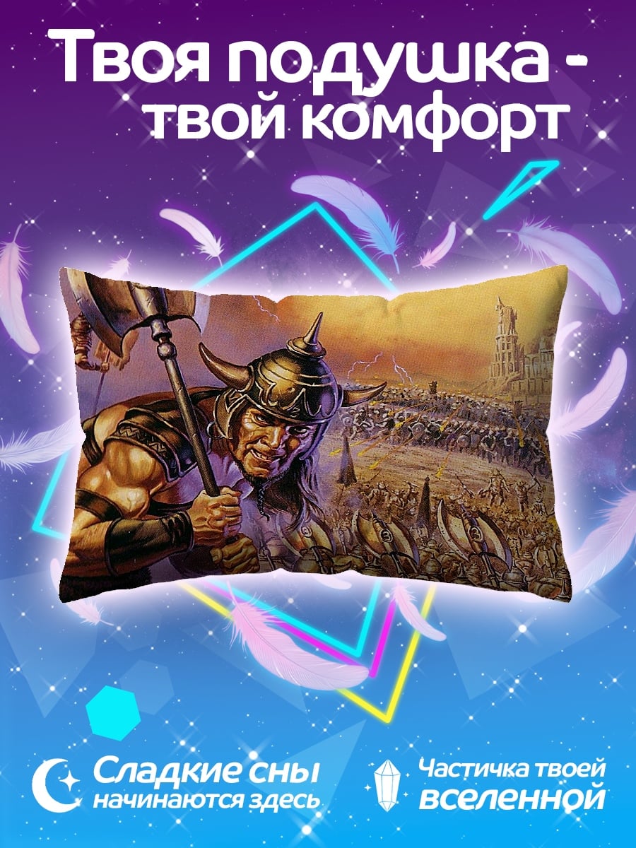 Подушка варвар с топором