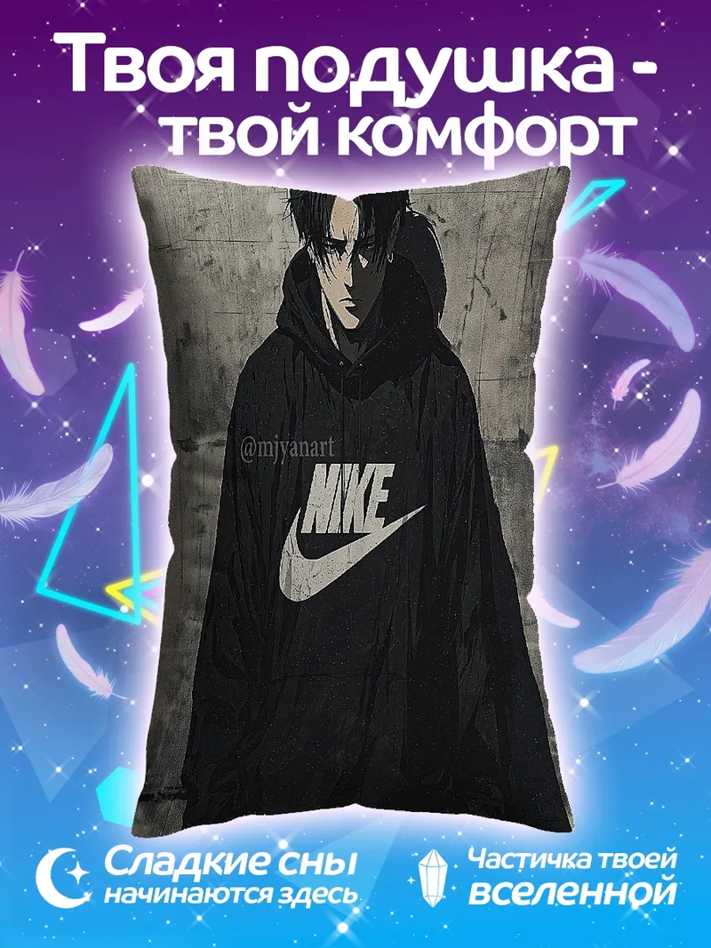 Подушка Спортсмен в худи