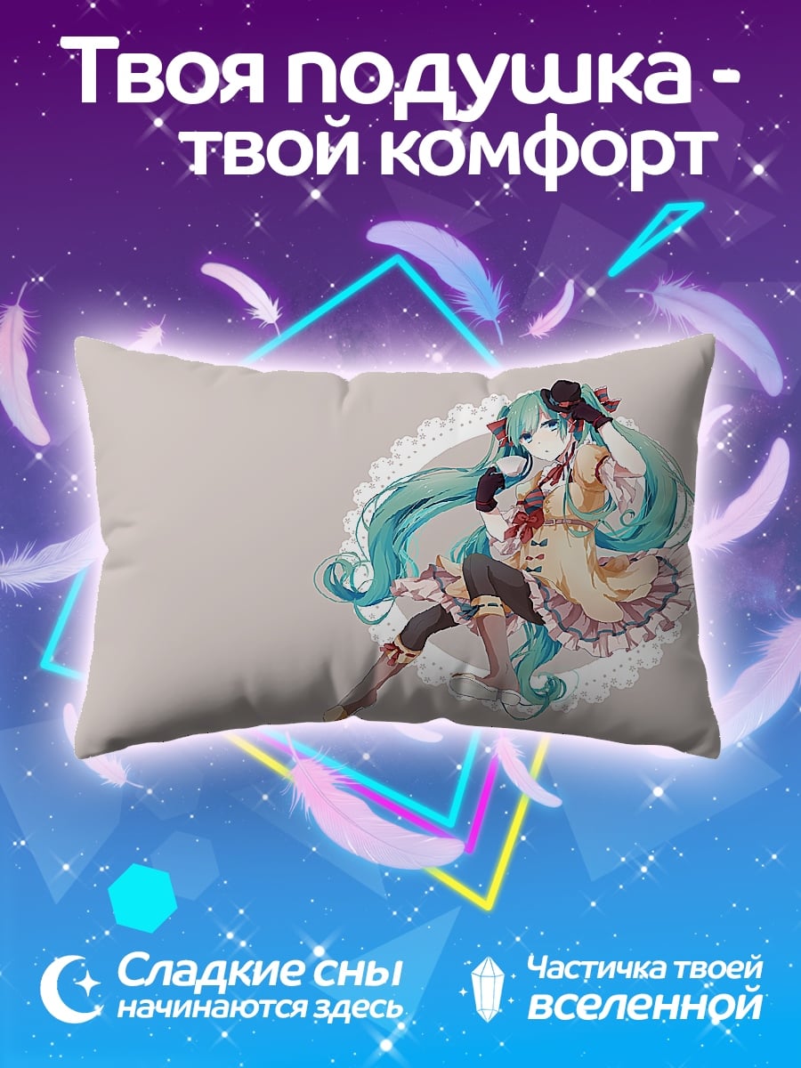 Подушка милая аниме девушка