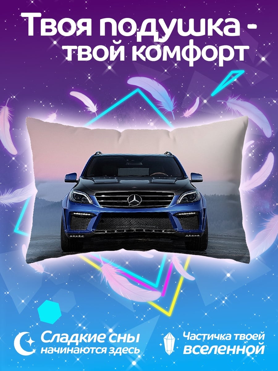 Подушка синий внедорожник