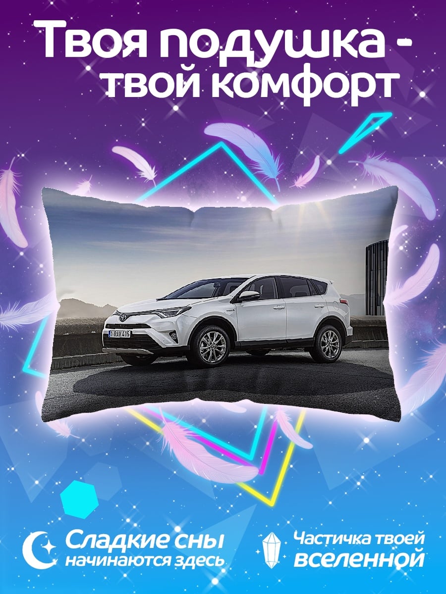 Подушка Белый кроссовер на улице