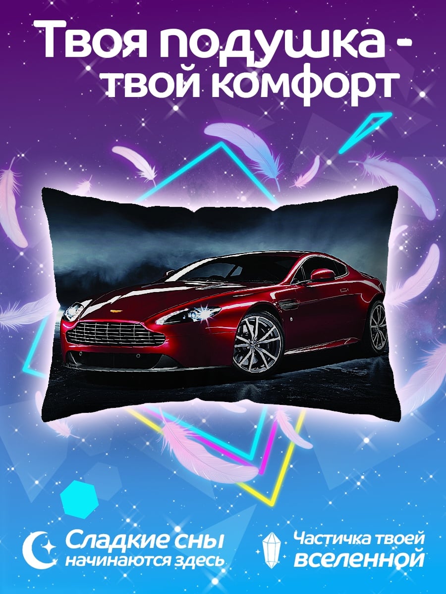 Подушка Красный спорткар