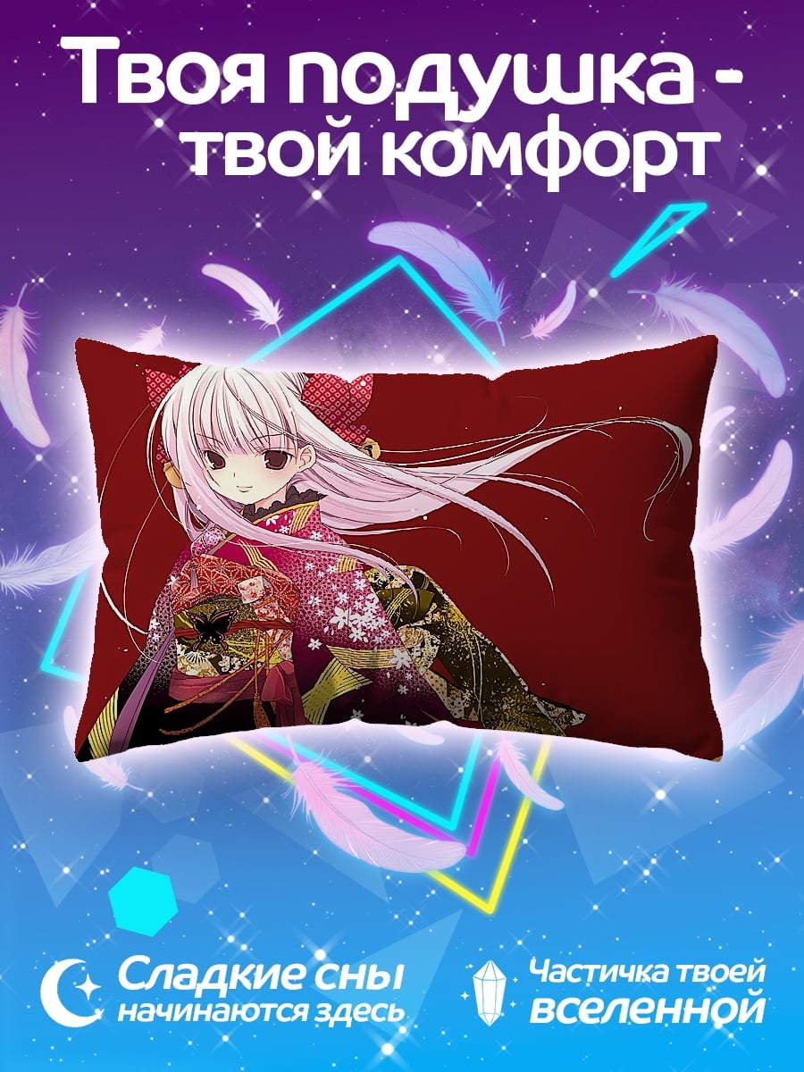 Подушка Девушка в кимоно