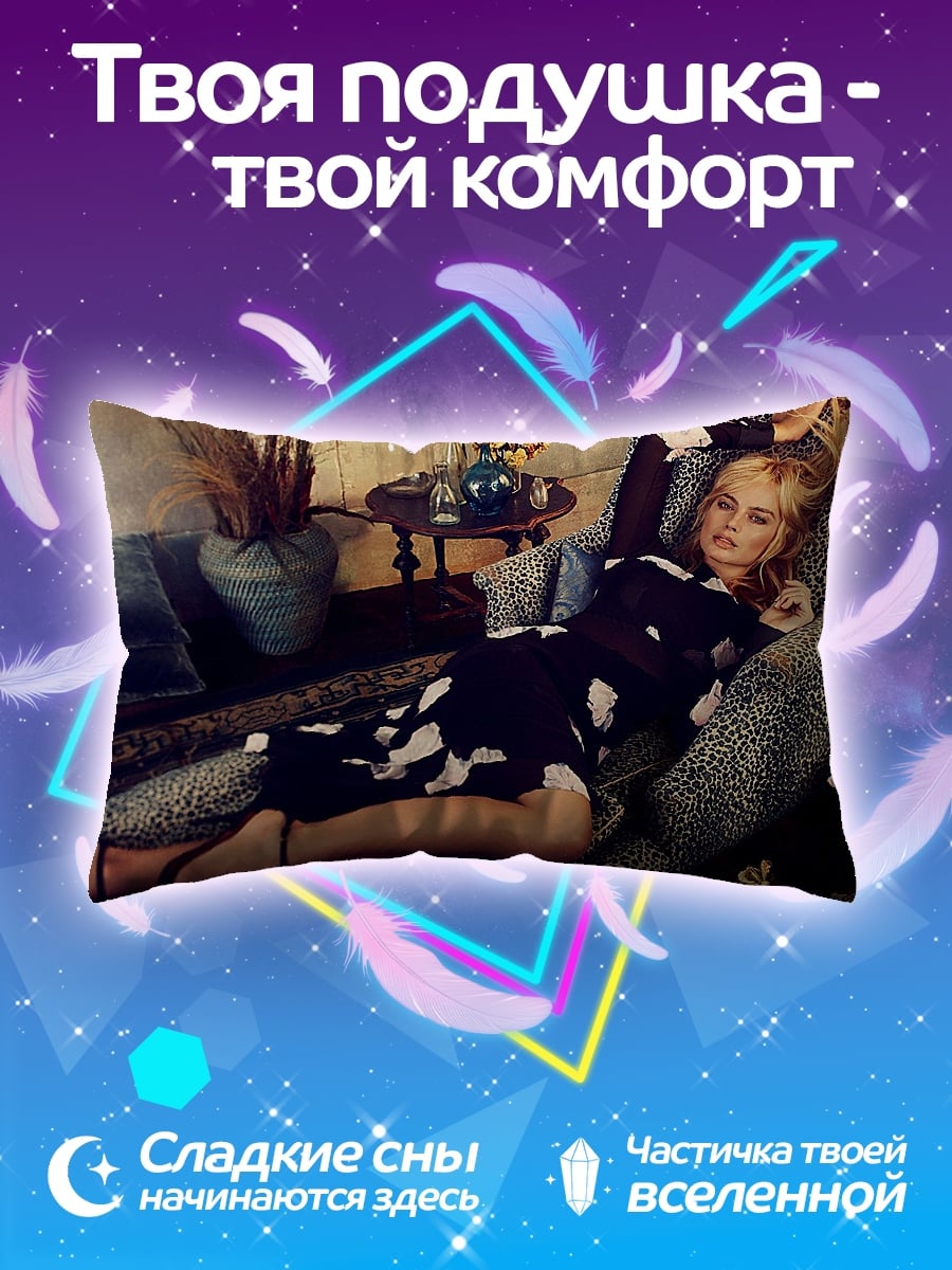 Подушка Девушка на диване