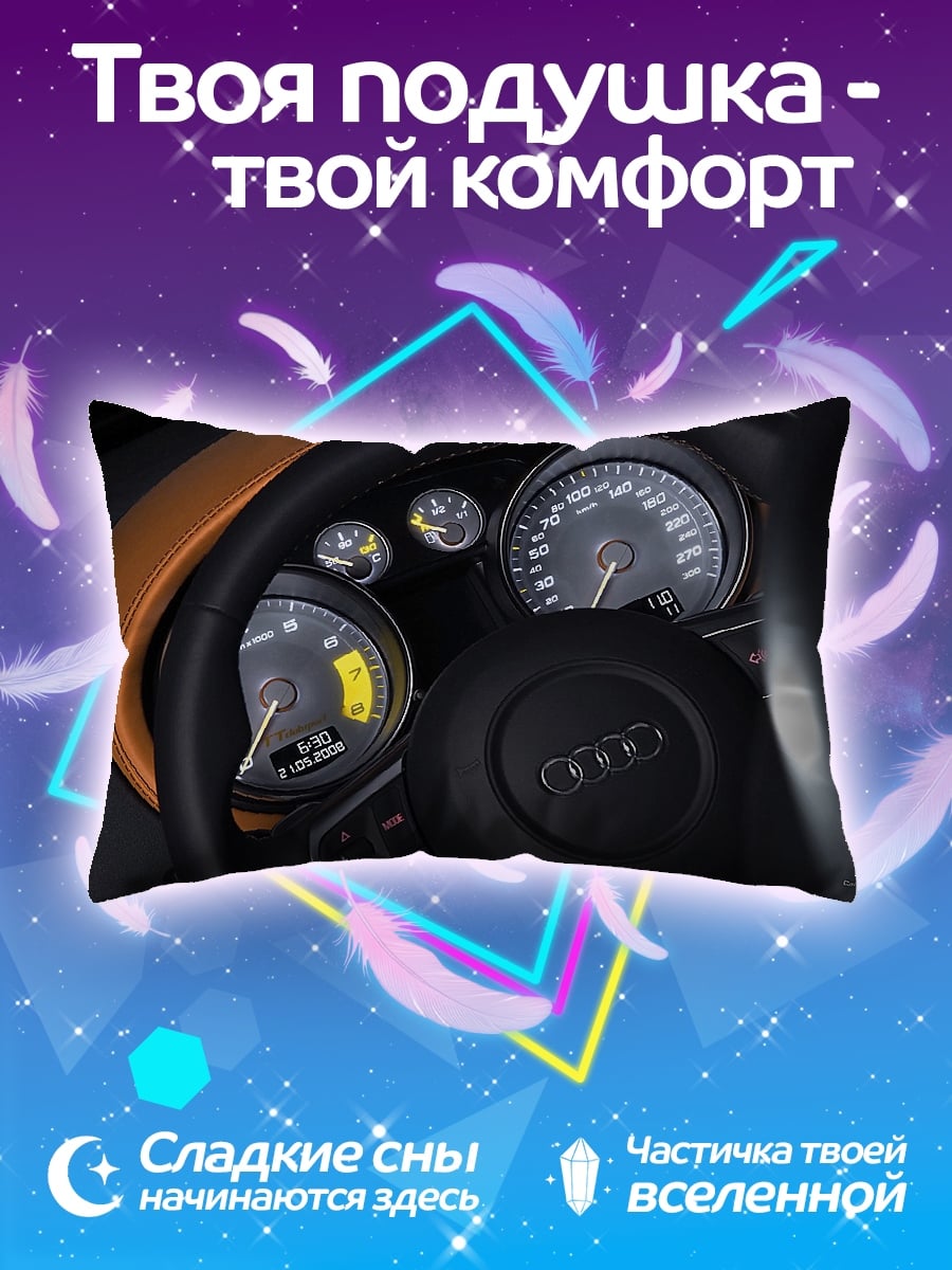 Подушка Приборная панель Audi
