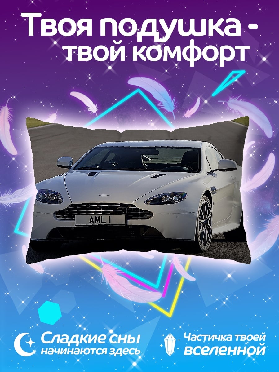 Подушка Белый Aston Martin