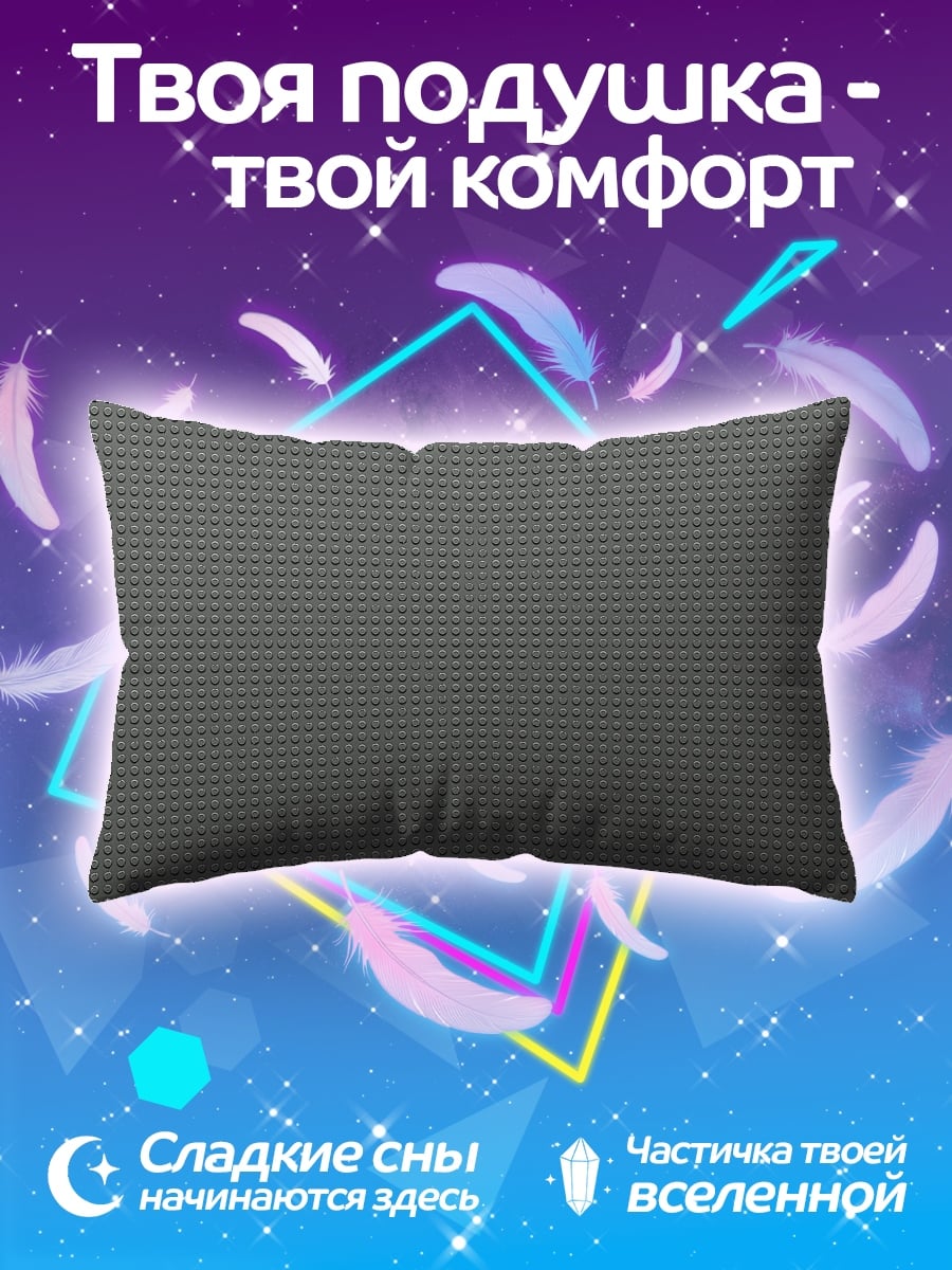 Подушка Серый узор