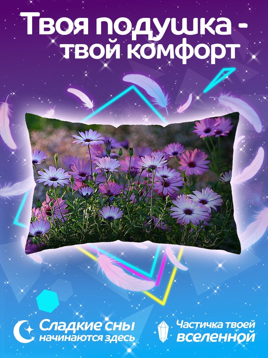 Подушка Цветы