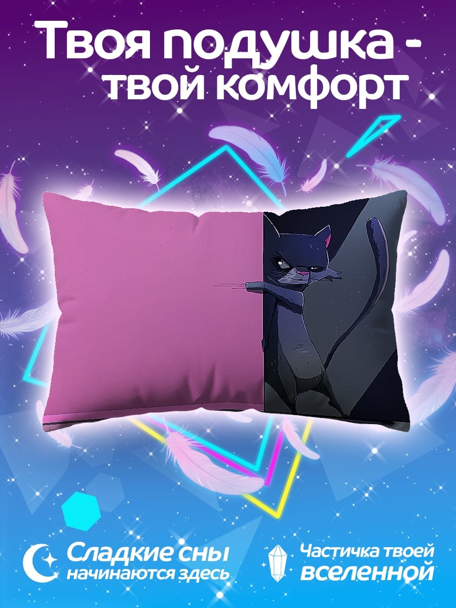 Подушка Черная кошка
