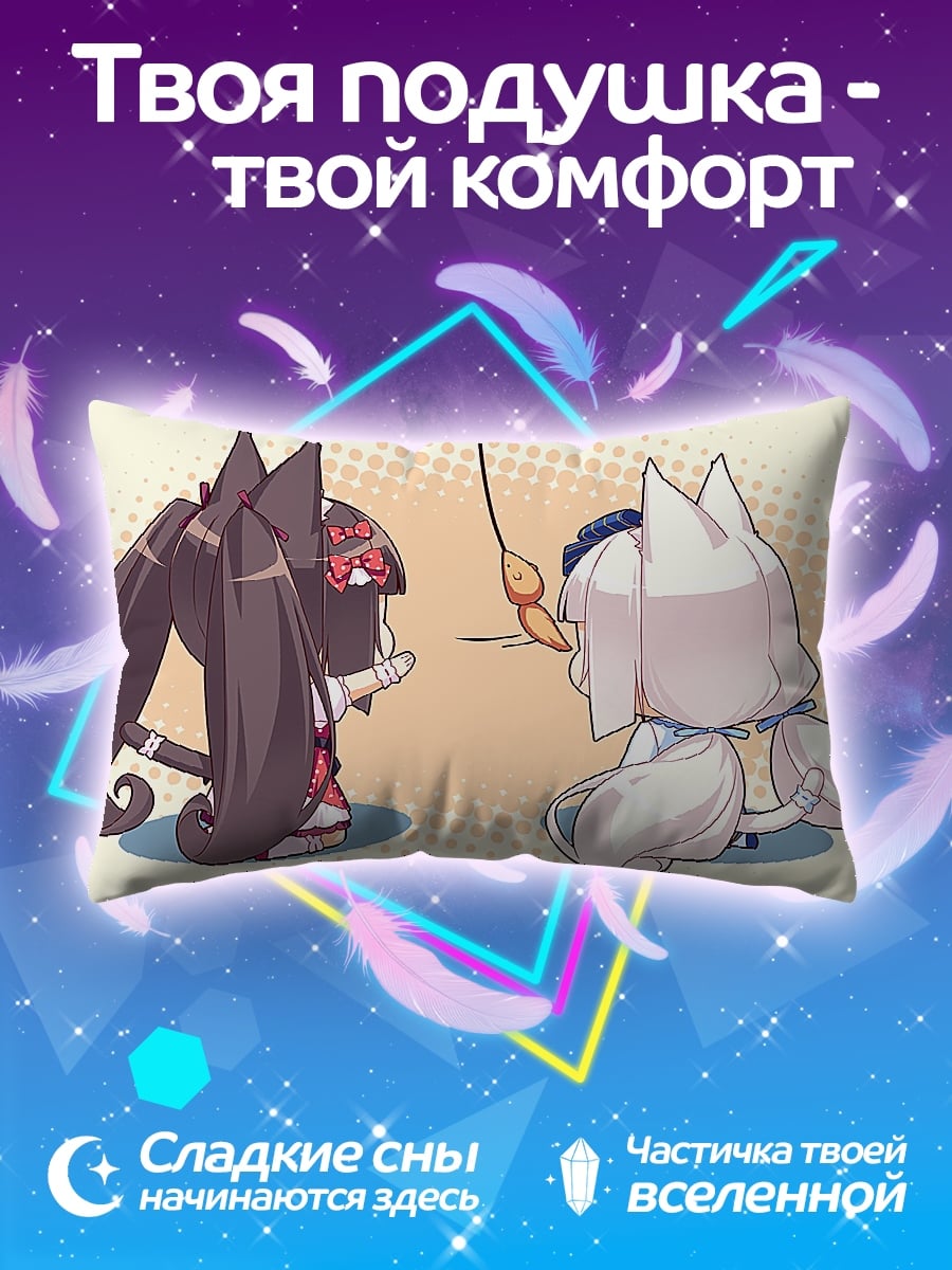 Подушка Кошки