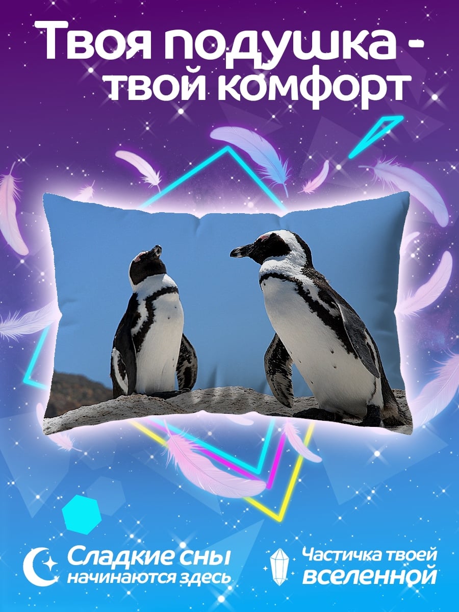 Подушка Два пингвина на камне