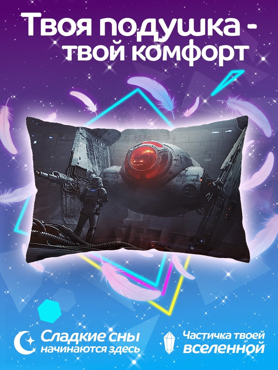 Подушка Боевой дрон