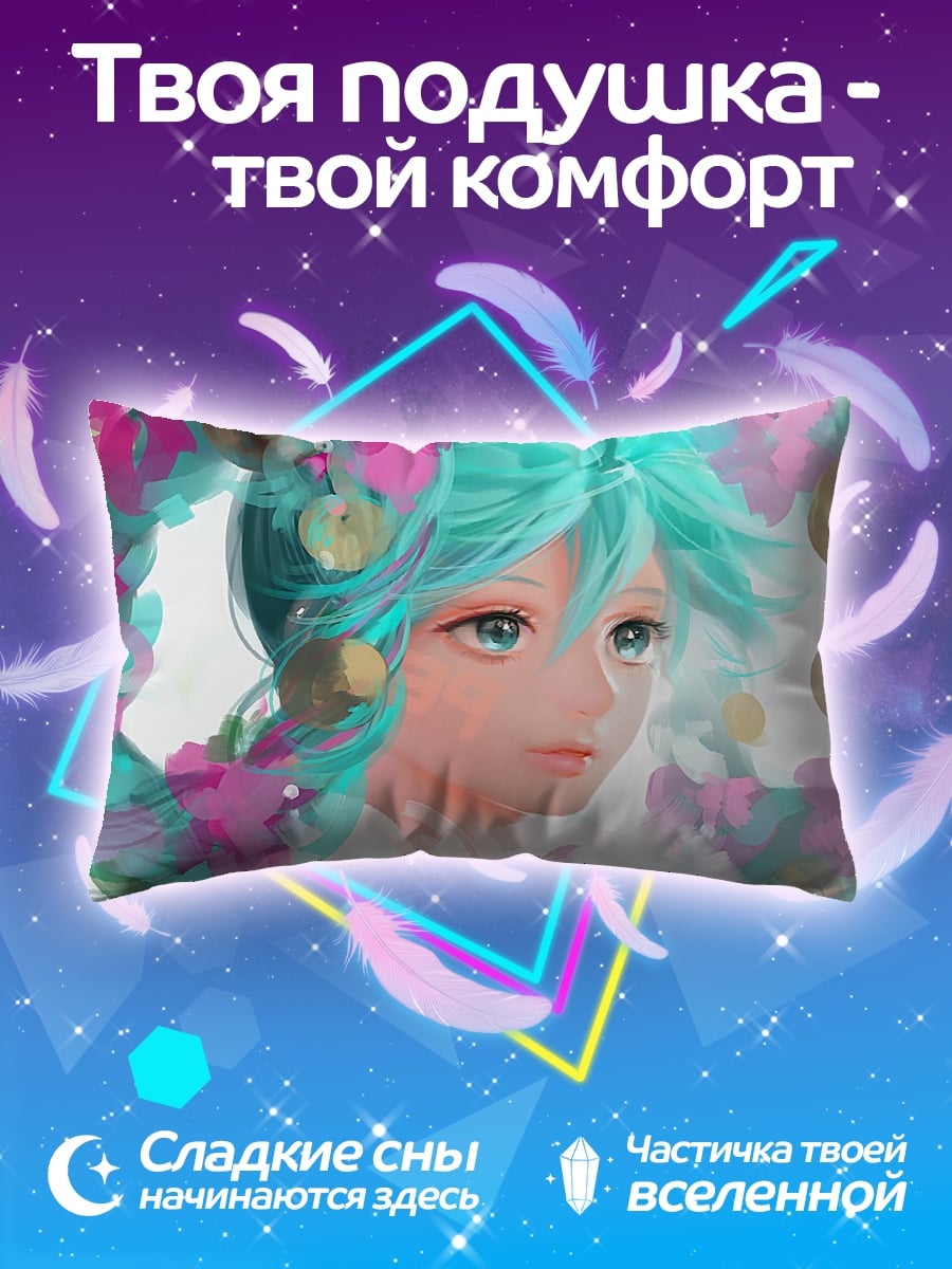 Подушка Мику зимняя