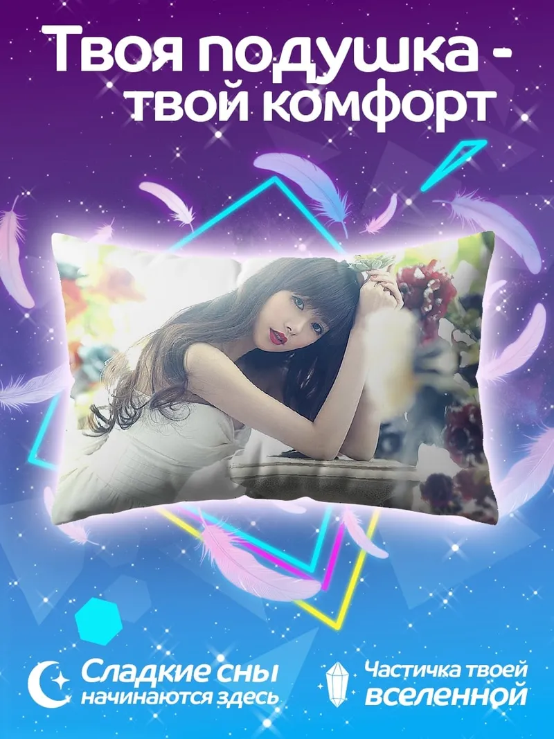 Подушка Нежная девушка в цветах