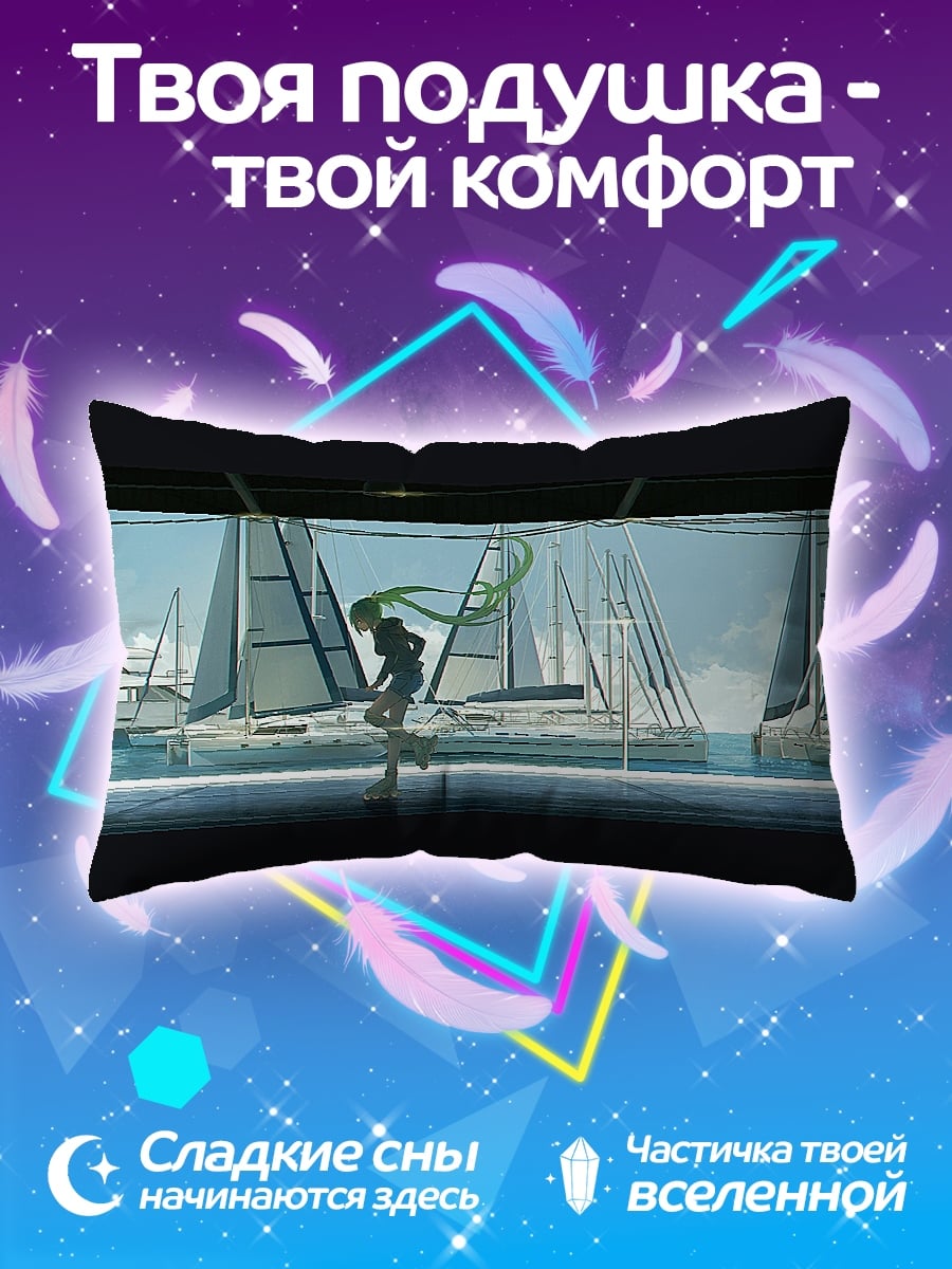 Подушка Девушка в порту