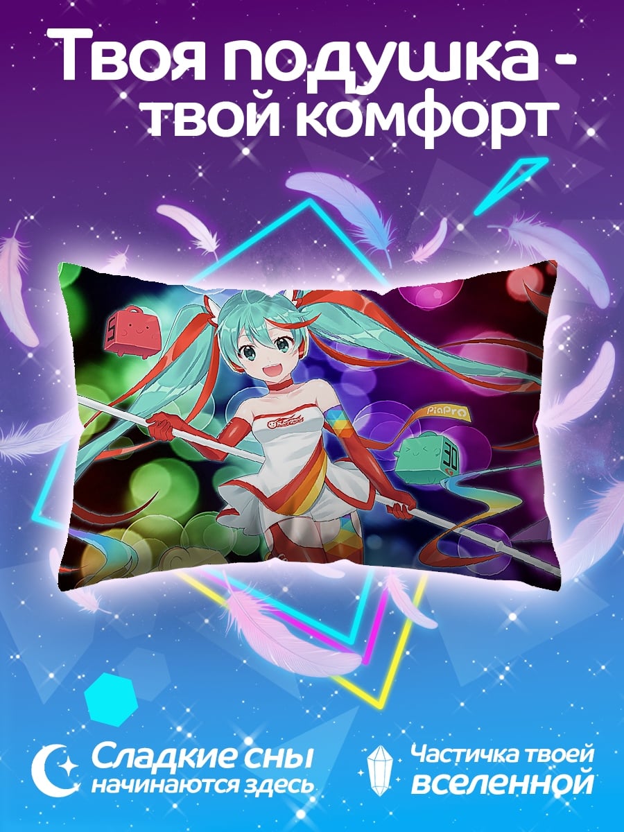 Подушка Аниме певица Мику