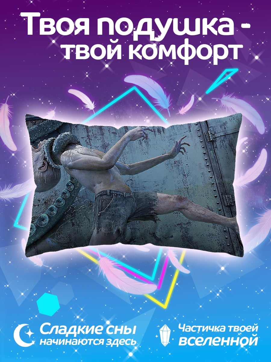 Подушка Монстр из игры