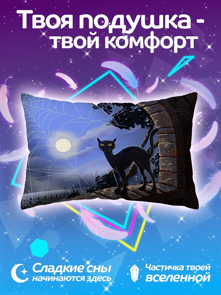 Подушка Черная кошка ночь