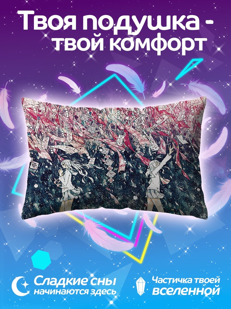 Подушка Две аниме девушки