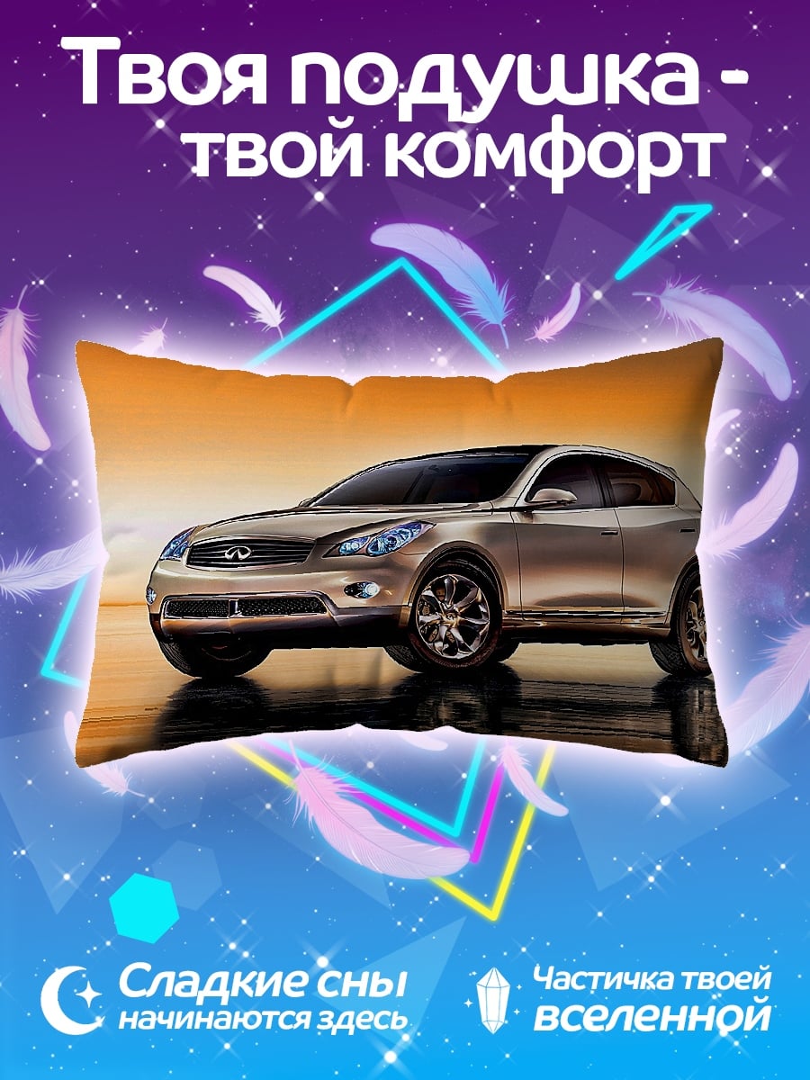 Подушка Infiniti кроссовер