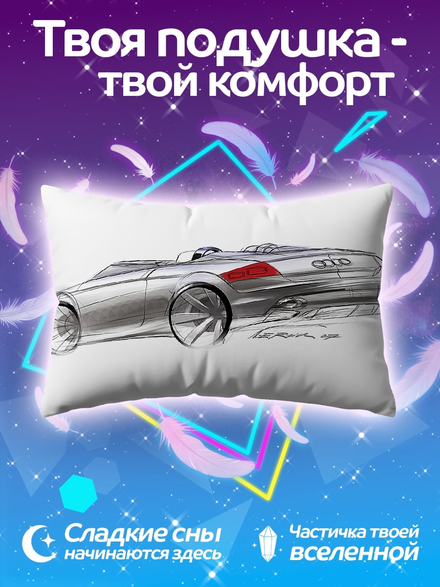 Подушка Концепт Audi