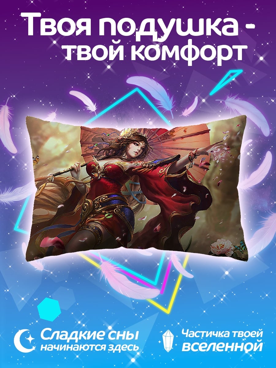 Подушка Японская девушка зонт
