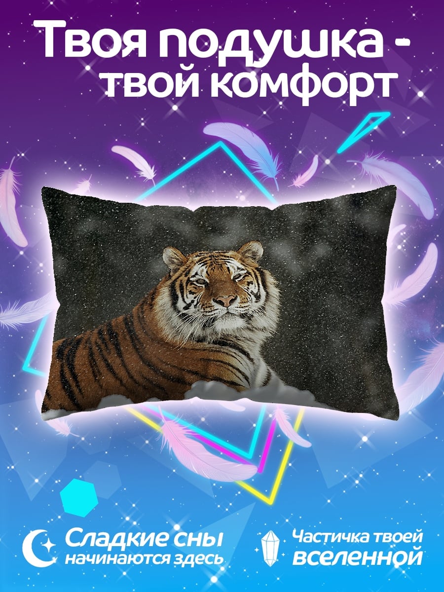 Подушка Тигр в снегу