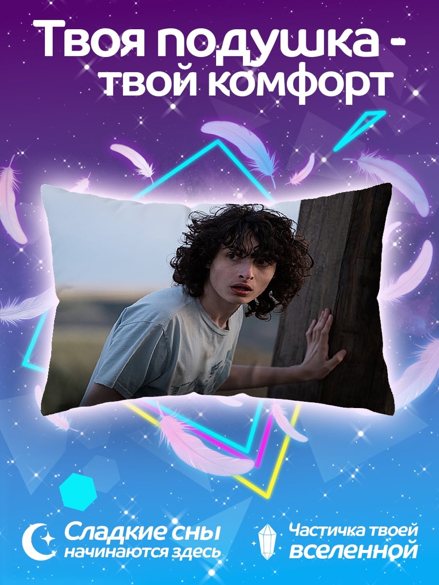 Подушка Парень в кустах