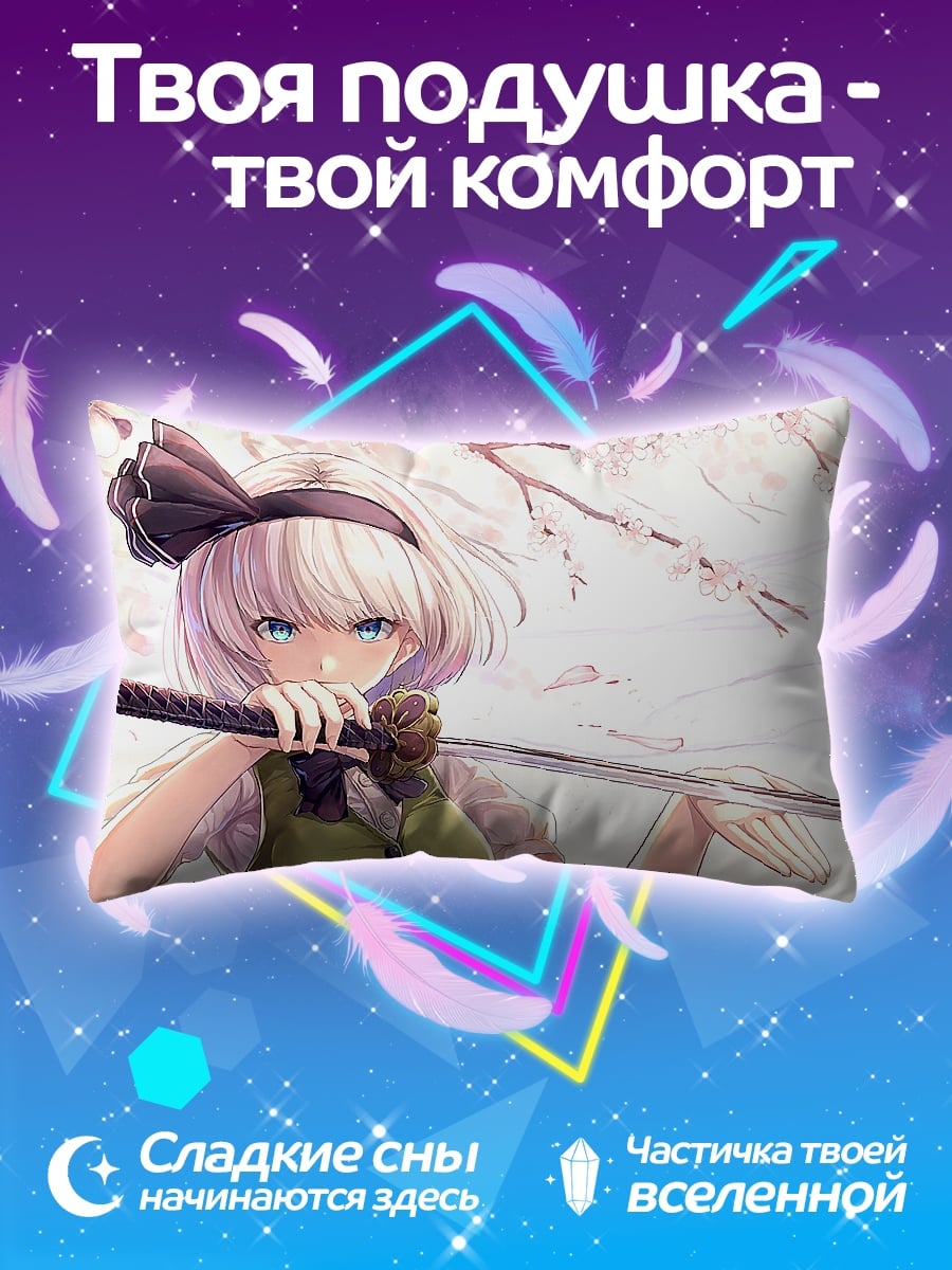 Подушка Самурай с катаной