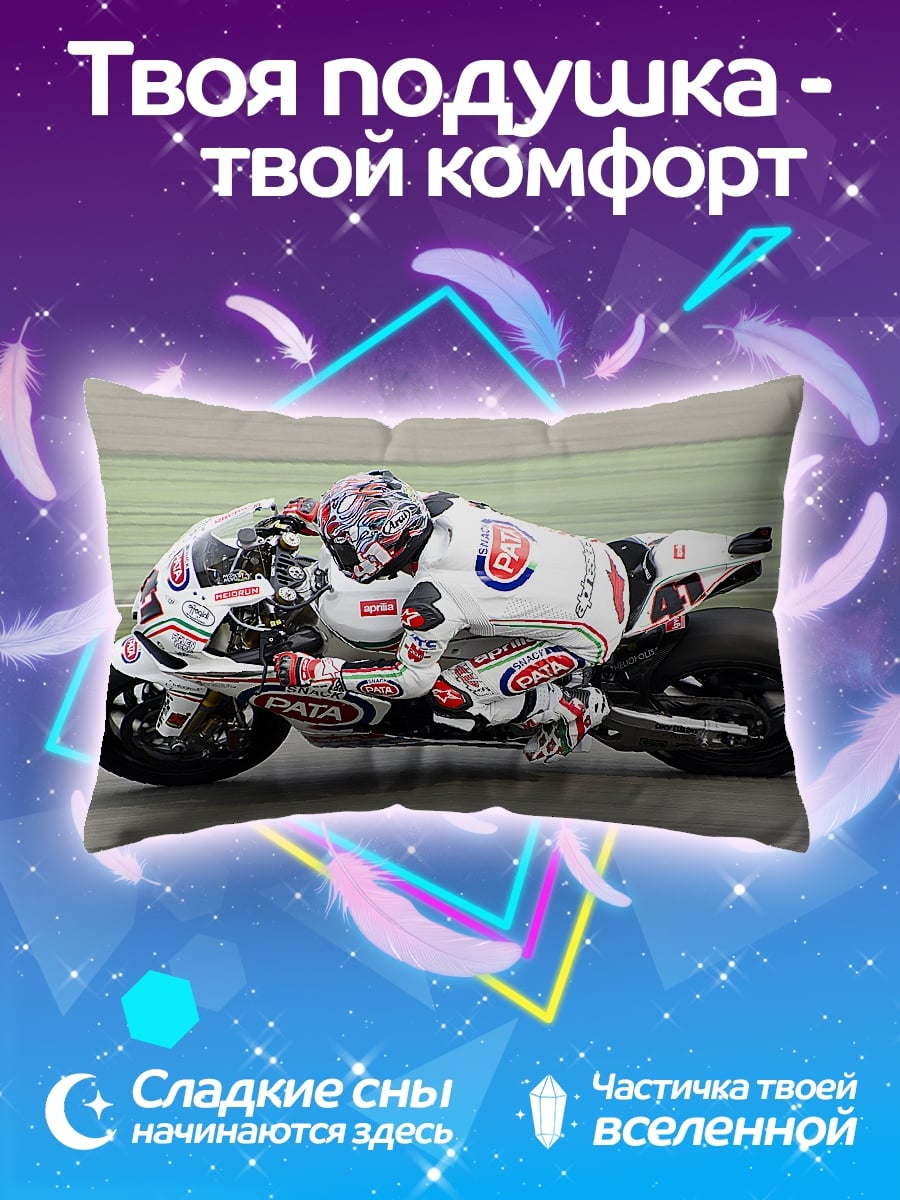 Подушка Гонщик на мотоцикле